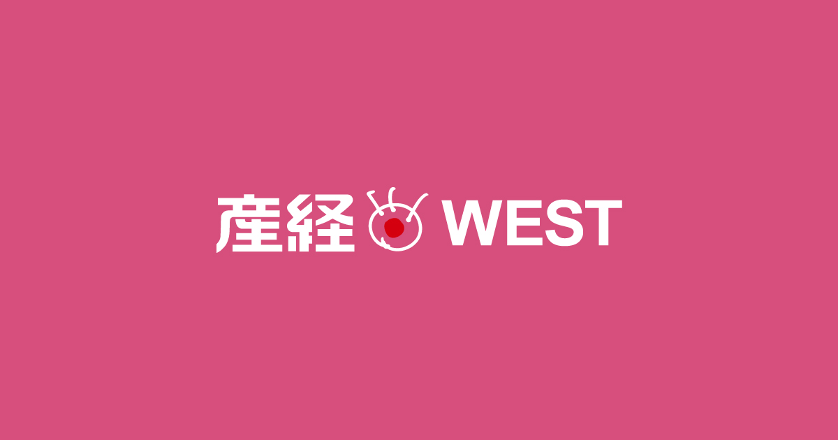 岡山の中学にも爆破予告「高性能な爆弾仕掛けた」、４１校で下校　県警捜査 - 産経WEST