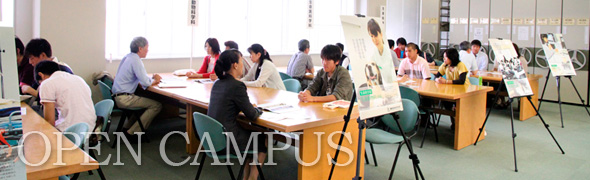 オープンキャンパス | 倉敷芸術科学大学