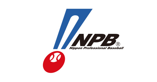 チケット発売要項 | プロ野球フレッシュオールスターゲーム2016 | NPB.jp 日本野球機構