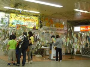新倉敷駅に七夕飾りが設置されました。 | 倉敷観光ブログ