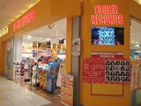 アリオ倉敷店- TOWER RECORDS ONLINE