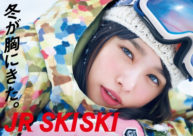 『JR SKISKI』今年の“ゲレンデ美女”は桜井日奈子に決定 （オリコン） - Yahoo!ニュース