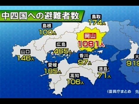 なぜ、岡山へ移住する人が増えているのか。 - NAVER まとめ
