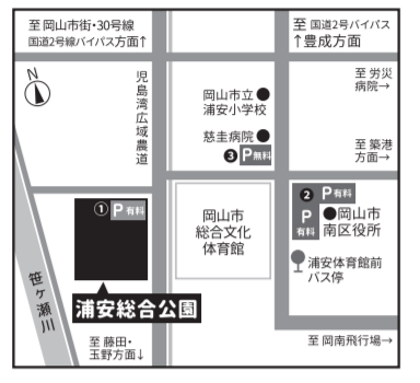 浦安総合公園へのアクセス、駐車場
