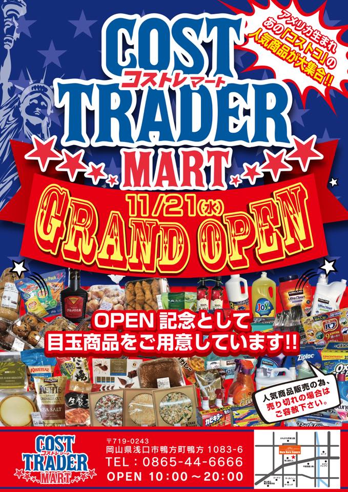 COST TRADER MARTグラントオープンの日にちが決定しました❗️... - Cost Trader Mart | Facebook