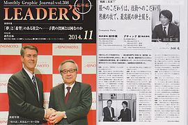 LEADER’S EYE 2014.11号