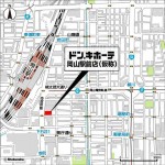 ドン・キホーテ岡山駅前店（仮称） 2016年3月中旬オープン | Ｙさまは自由人