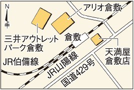 衝撃 16年8月末をめどにアリオ倉敷ヨーカドー食品館閉店 後継は さまくるおかやま 岡山の情報をひとまとめに Summacle Okayama