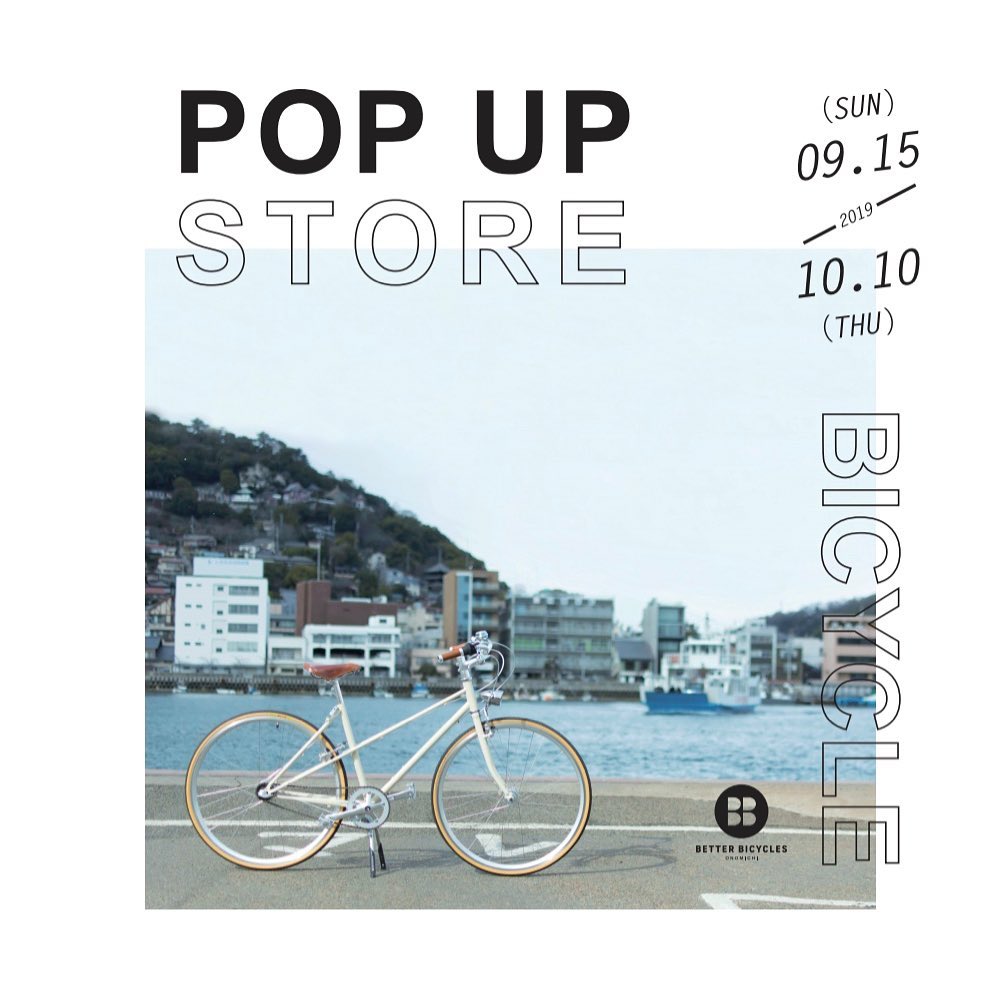 Better Bicycles on Instagram: “【POP UPのお知らせ】 9月15日(日)より、岡山市のイールドインテリアプロダクツ様にてPOP UPストアをオープン致します。 期間中はBETTER BICYCLESの自転車展示やグッズの販売を行います。…”