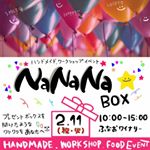 NaNaNa☆BOX (ハンドメイドイベント) (@nanana_box) • Instagram photos and videos