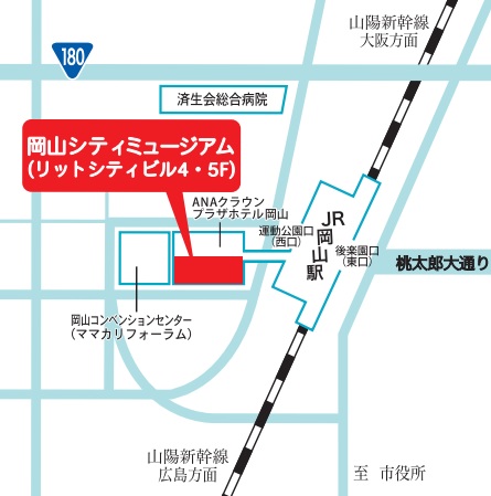 岡山シティミュージアム MAP