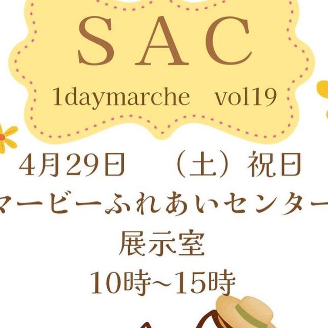 sac ＊1dayマルシェ＊ on Instagram: 