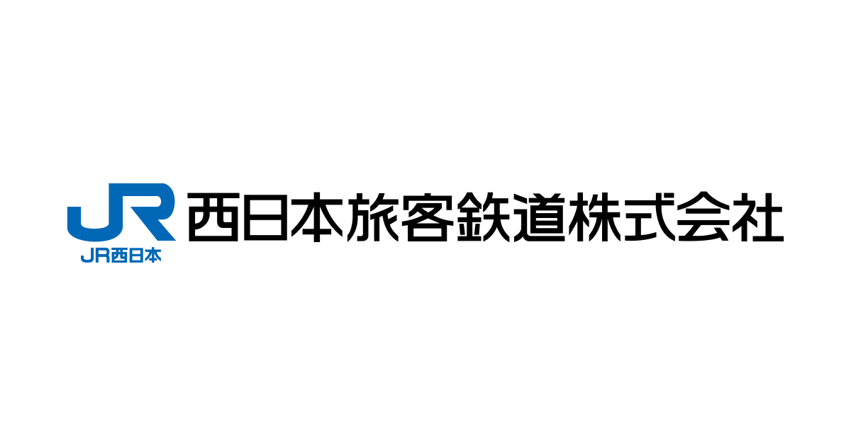 【ＪＲ西日本駅ナカ初出店】株式会社シャトレーゼと業務提携し、ＪＲ岡山駅にオープンします。(ジェイアールサービスネット岡山)：JR西日本