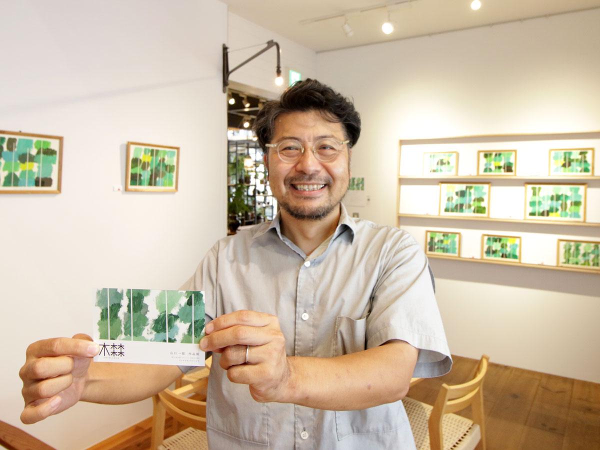 岡山のインテリア店で山口一郎さん個展　深い森「しんしん」をテーマに15点 - 岡山経済新聞