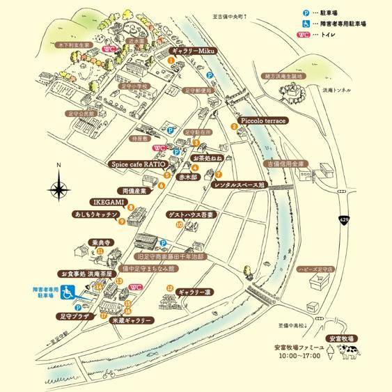 葦の森足守おさんぽマルシェの会場図