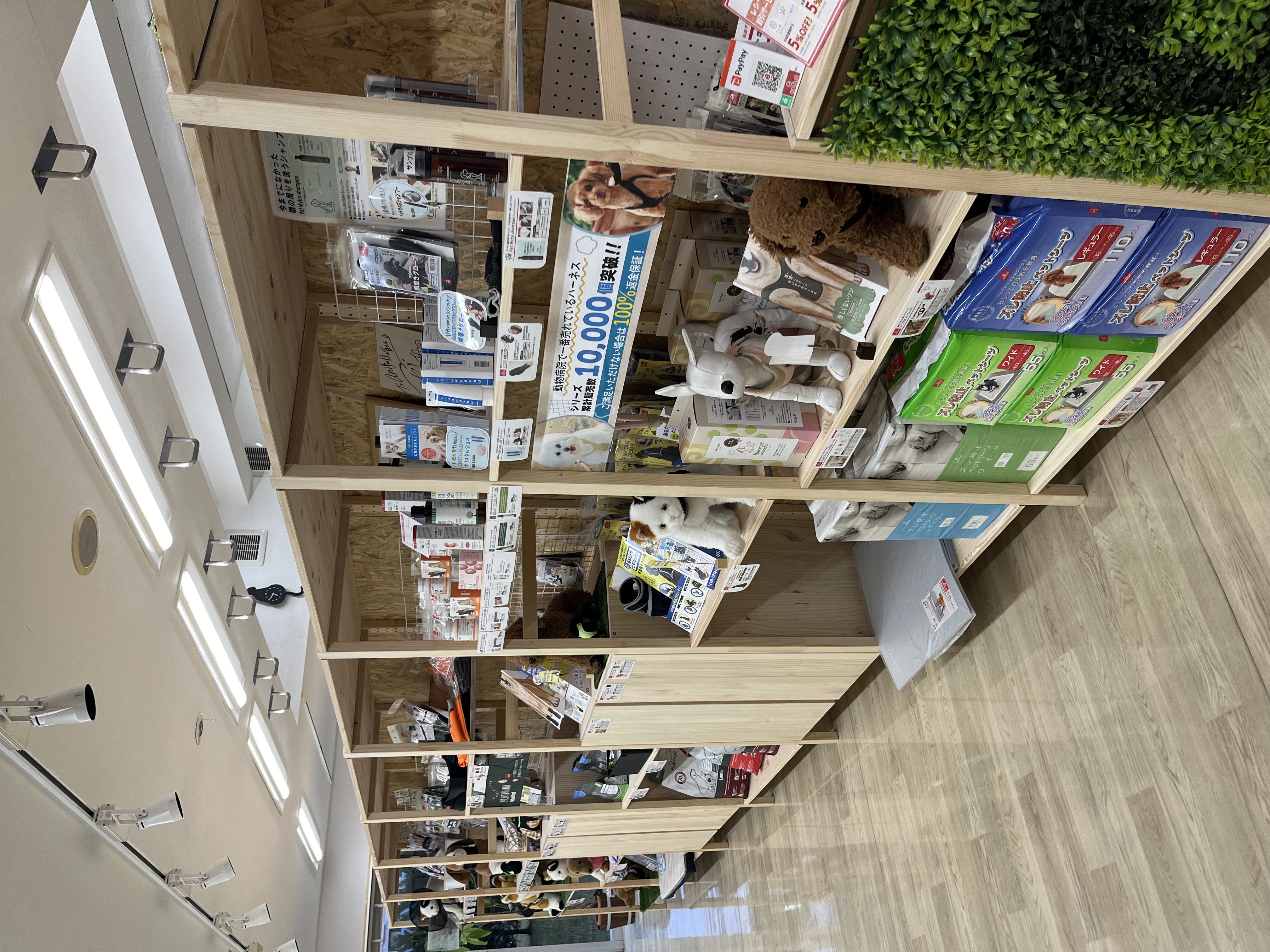 豊富な商品ラインナップ