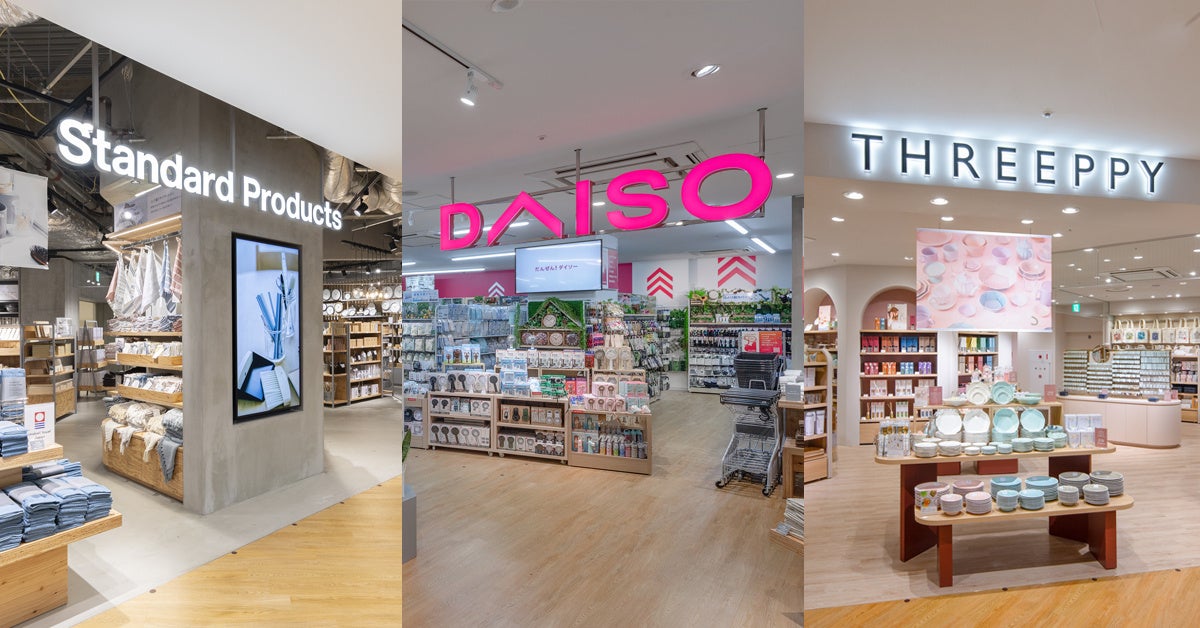 大創産業、6月26日、岡山県初の3ブランド複合店をオープン | 株式会社大創産業のプレスリリース