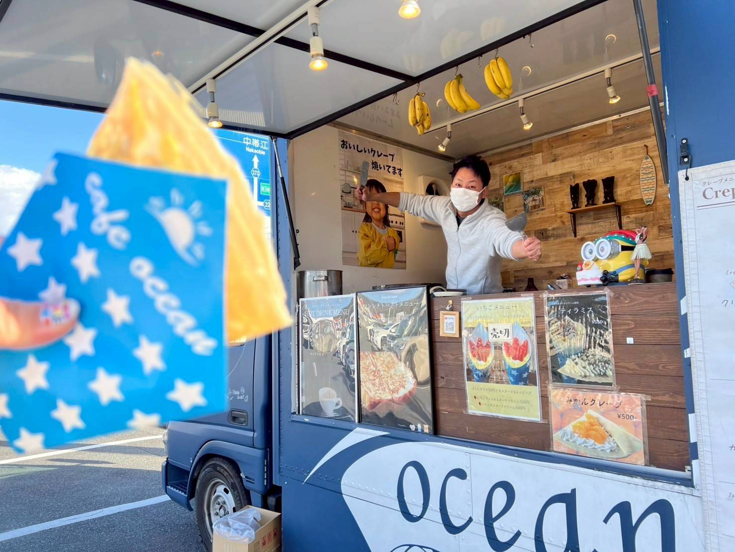 ocean